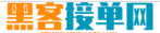 黑客手机定位精确找人